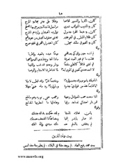 الصفحة التالية &larr;