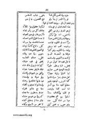 الصفحة التالية &larr;