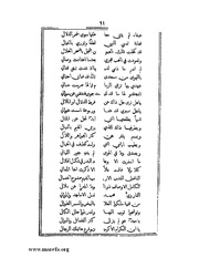 الصفحة التالية &larr;