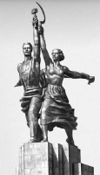 Kolkhoznitsa.jpg