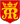 POL Jasło COA.svg