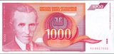 Serbia 1000din Tesla 1992-a king.jpg