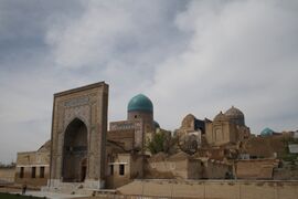 مجموعة شاه زنده.