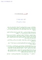 أنطون تشيخوف ، الحرباء