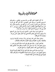 الصفحة التالية &larr;