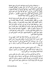 الصفحة التالية &larr;