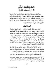 الصفحة التالية &larr;