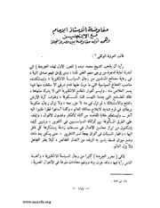 الصفحة التالية &larr;