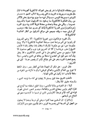 الصفحة التالية &larr;