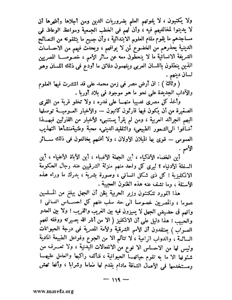 ملف:جمال الدين الأفغاني.pdf
