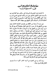 الصفحة التالية &larr;