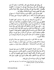 الصفحة التالية &larr;