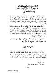 الصفحة التالية &larr;