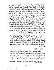 الصفحة التالية &larr;