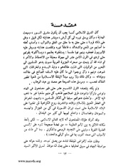 الصفحة التالية &larr;