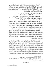 الصفحة التالية &larr;