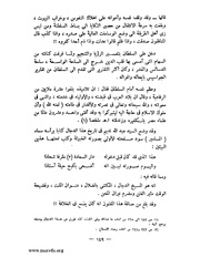 الصفحة التالية &larr;