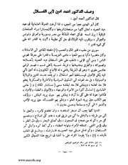 الصفحة التالية &larr;