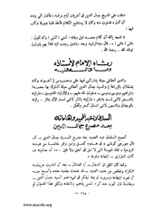 الصفحة التالية &larr;