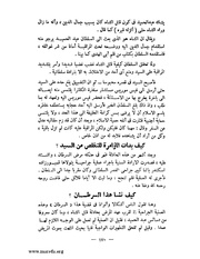 الصفحة التالية &larr;