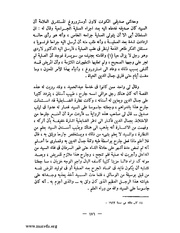 الصفحة التالية &larr;