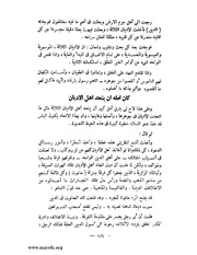 الصفحة التالية &larr;