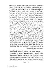 الصفحة التالية &larr;