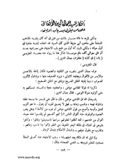 الصفحة التالية &larr;