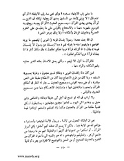 الصفحة التالية &larr;