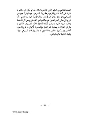 الصفحة التالية &larr;