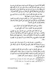 الصفحة التالية &larr;