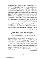 الصفحة التالية &larr;