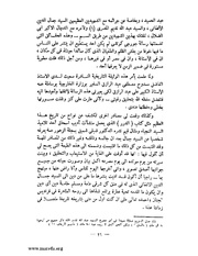 الصفحة التالية &larr;