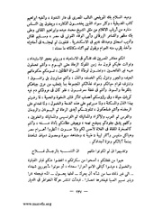 الصفحة التالية &larr;