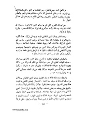 الصفحة التالية &larr;