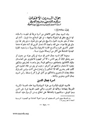 الصفحة التالية &larr;