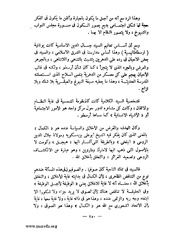 الصفحة التالية &larr;