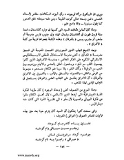 الصفحة التالية &larr;