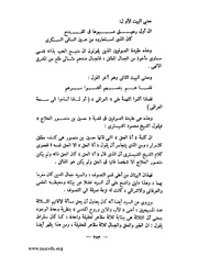 الصفحة التالية &larr;