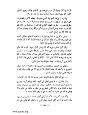 الصفحة التالية &larr;