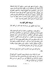 الصفحة التالية &larr;