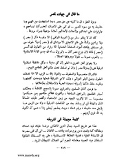 الصفحة التالية &larr;