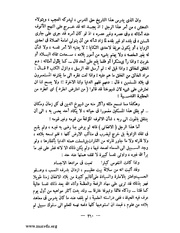 الصفحة التالية &larr;