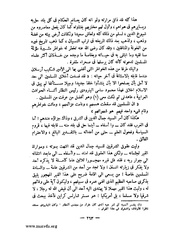 الصفحة التالية &larr;