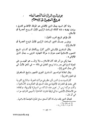 الصفحة التالية &larr;