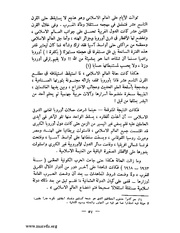 الصفحة التالية &larr;