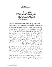 الصفحة التالية &larr;