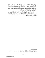 الصفحة التالية &larr;