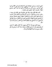 الصفحة التالية &larr;