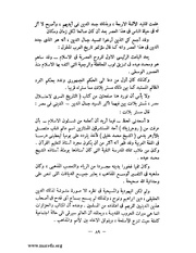 الصفحة التالية &larr;